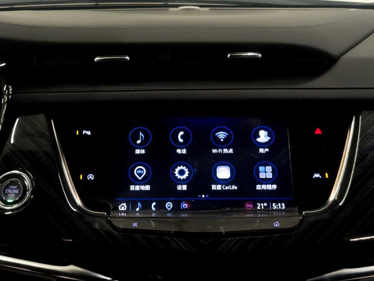 Б/У Кадиллак ИксТ6 2023 года. Фото: #14