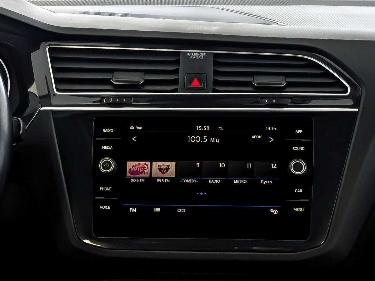 Б/У Фольксваген Тигуан 2020 года. Фото: #14