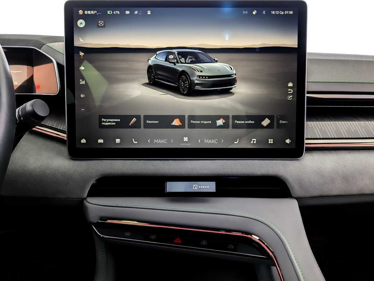 Б/У Зикр 001 2023 года. Фото: #13