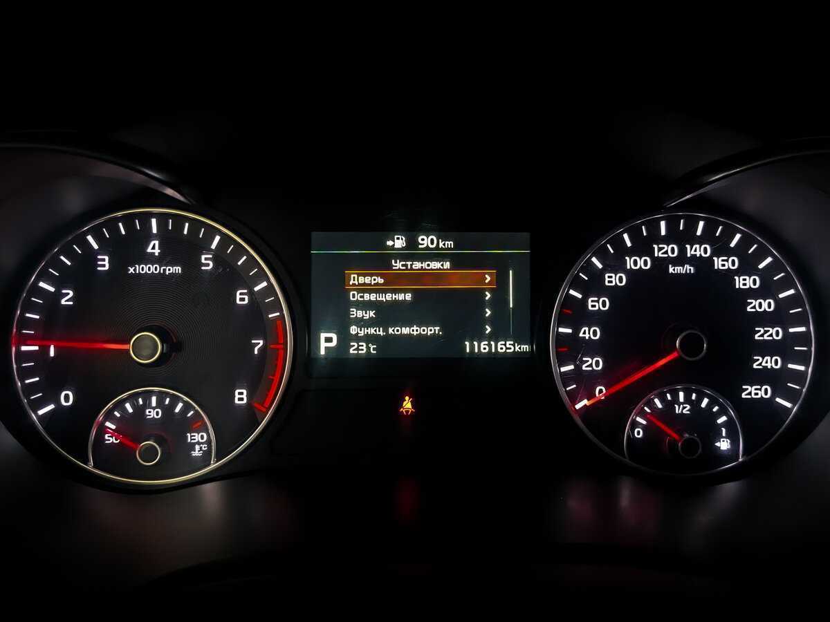 Б/У Киа Оптима 2018 года. Фото: #12