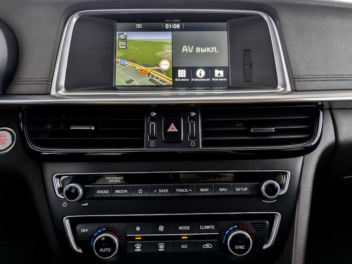 Б/У Киа Оптима 2018 года. Фото: #14