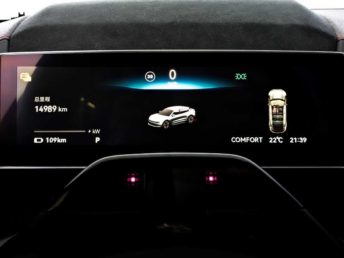 Б/У Зикр 001 2023 года. Фото: #12