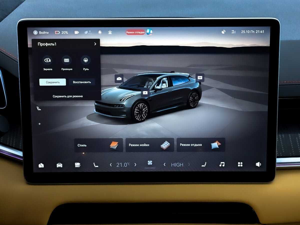 Б/У Зикр 001 2023 года. Фото: #14