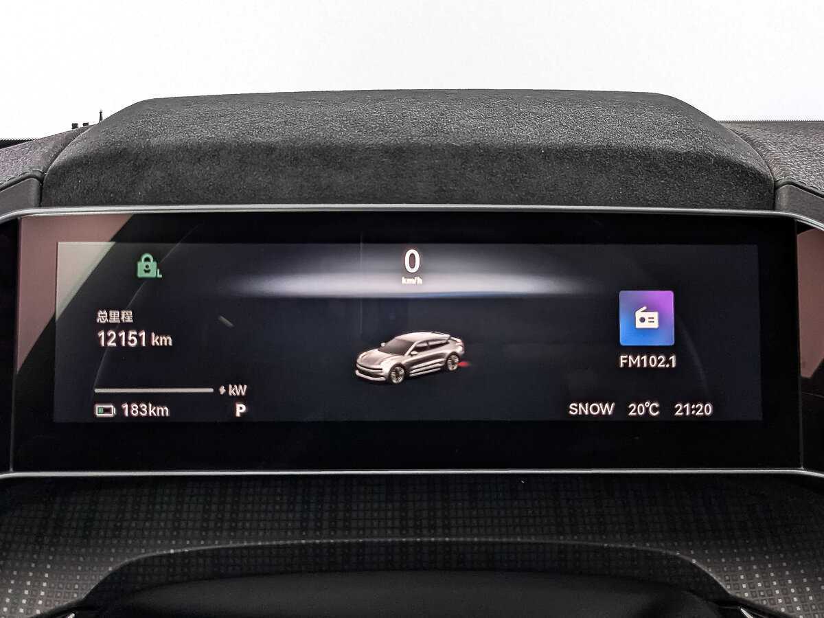 Б/У Зикр 001 2023 года. Фото: #14