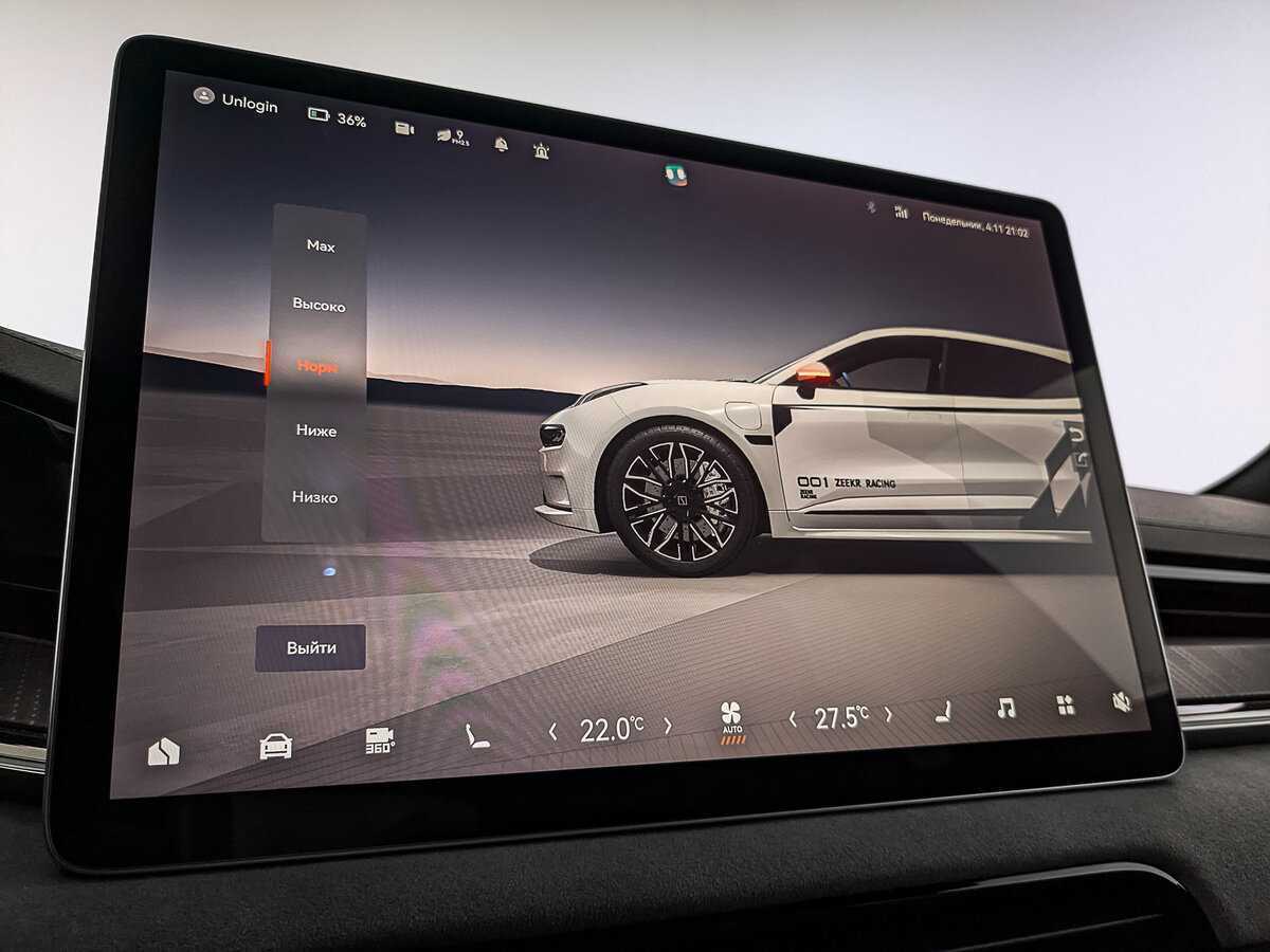 Б/У Зикр 001 2023 года. Фото: #18