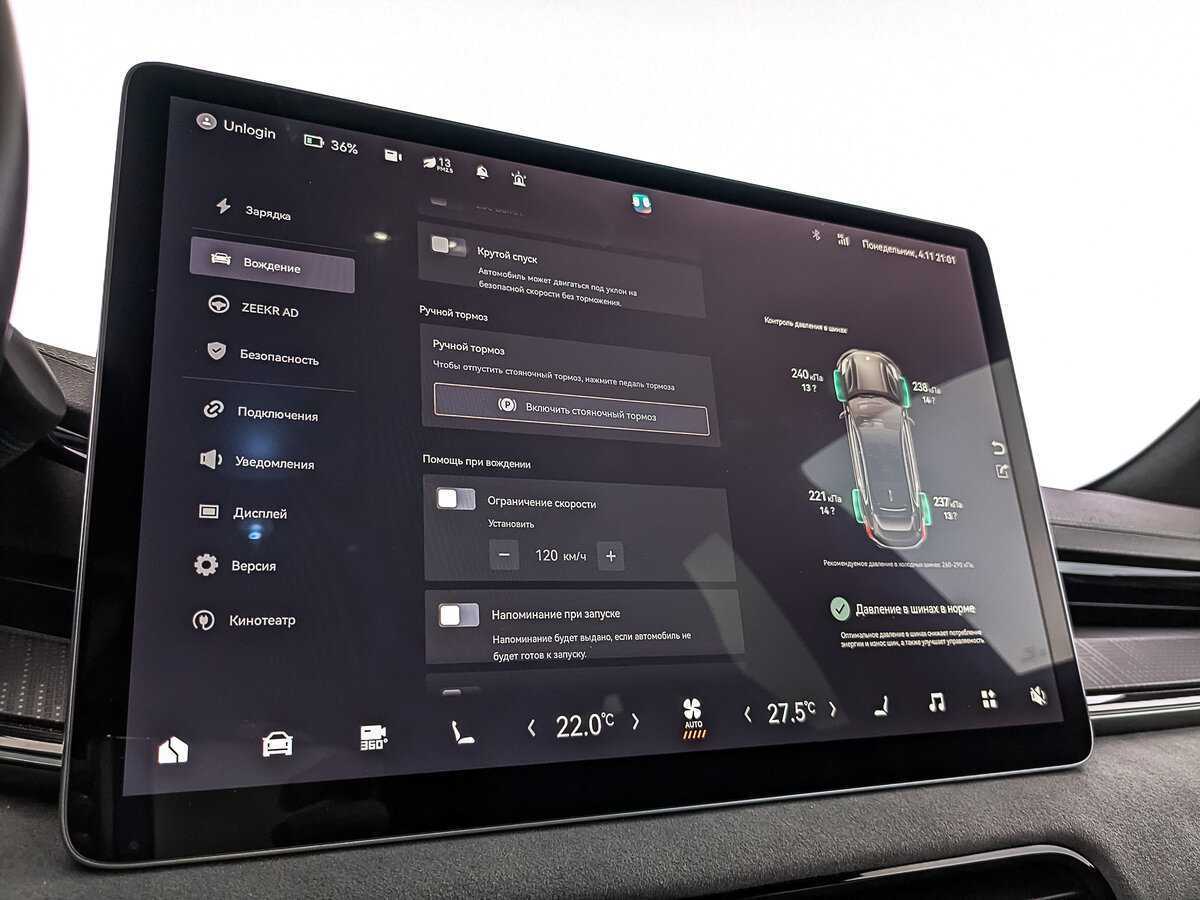 Б/У Зикр 001 2023 года. Фото: #23