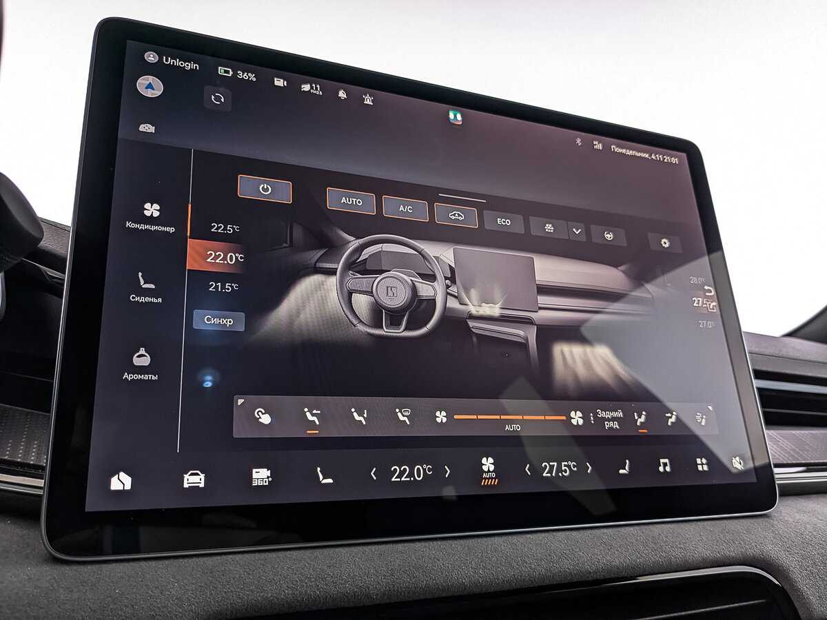 Б/У Зикр 001 2023 года. Фото: #24