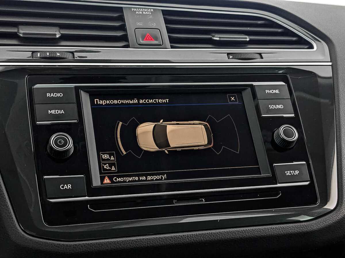 Б/У Фольксваген Тигуан 2018 года. Фото: #25