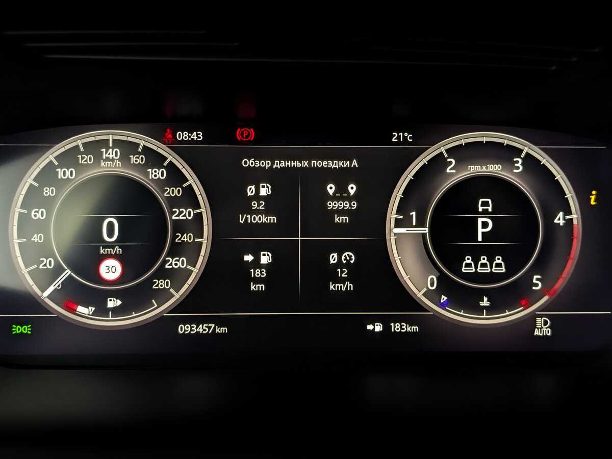 Б/У Лэнд Ровер Дискавери Спорт 2019 года. Фото: #12