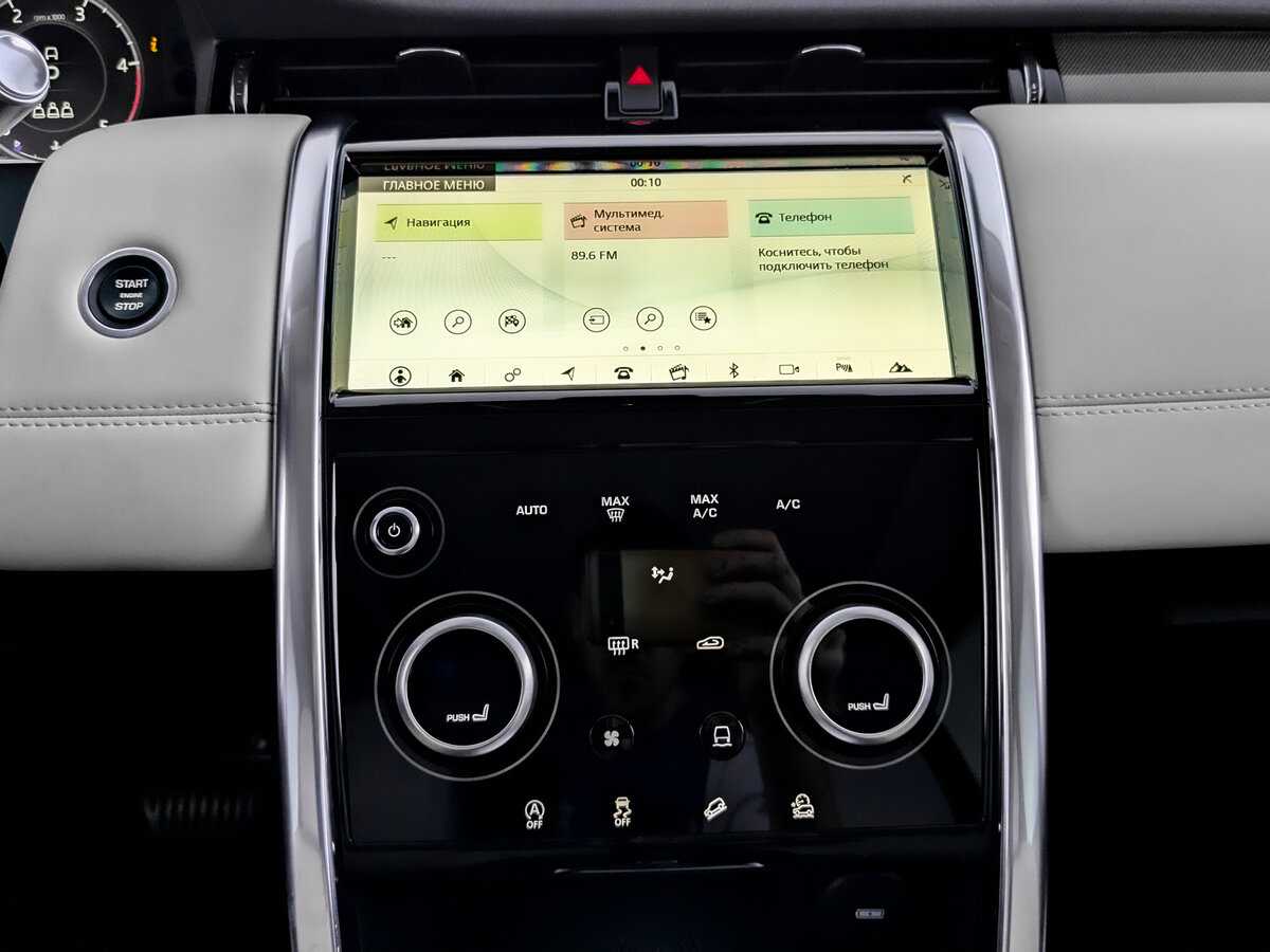 Б/У Лэнд Ровер Дискавери Спорт 2019 года. Фото: #14