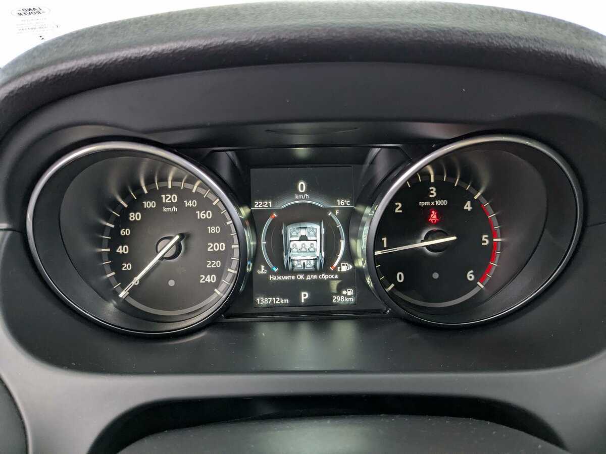 Б/У Лэнд Ровер Дискавери Спорт 2017 года. Фото: #13