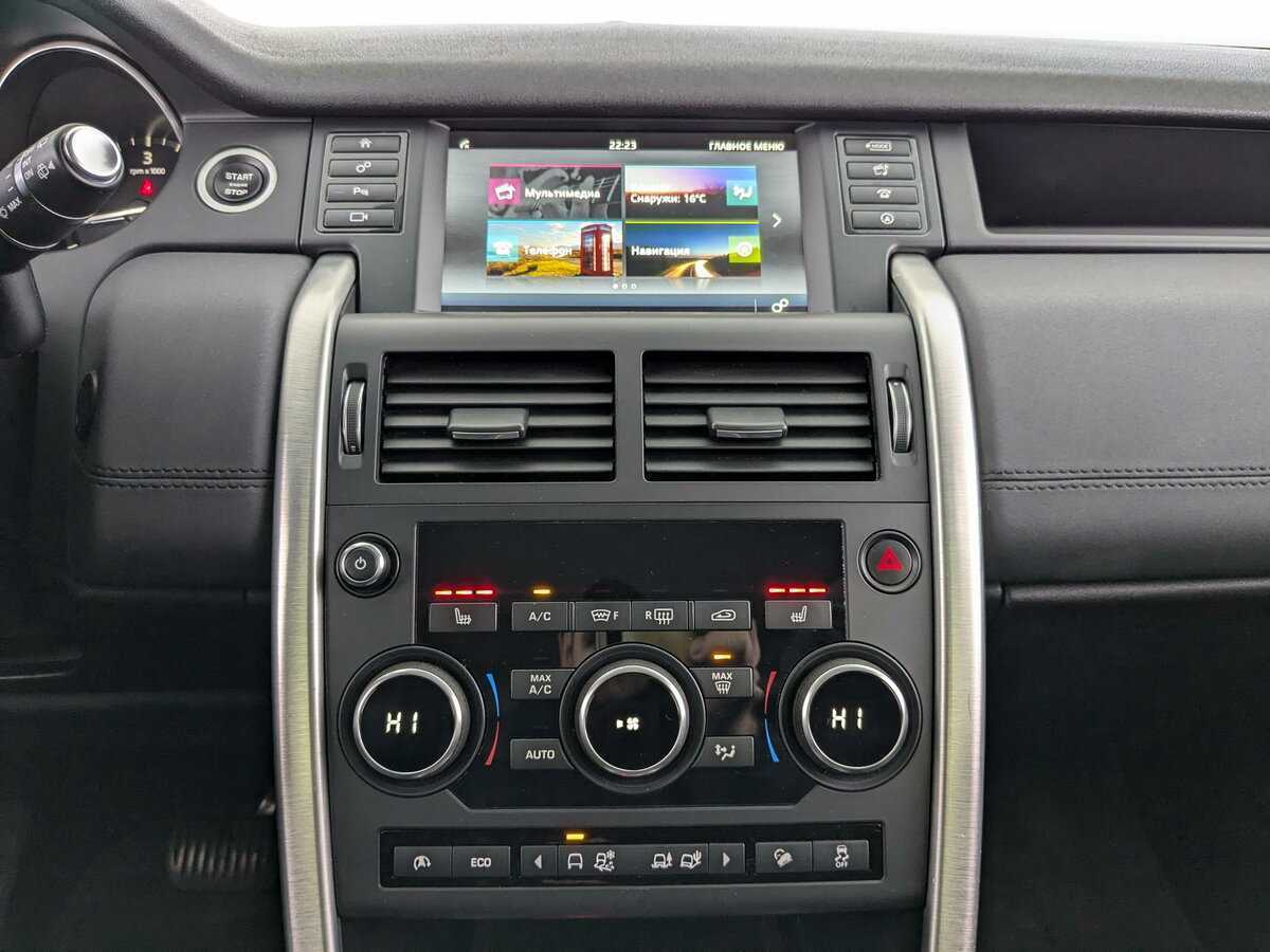 Б/У Лэнд Ровер Дискавери Спорт 2017 года. Фото: #25