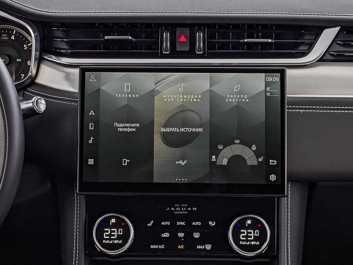 Б/У Ягуар Ф-Пэйс 2022 года. Фото: #16