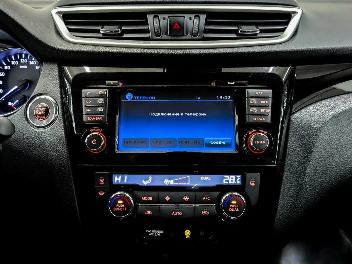 Б/У Ниссан Кашкай 2018 года. Фото: #14