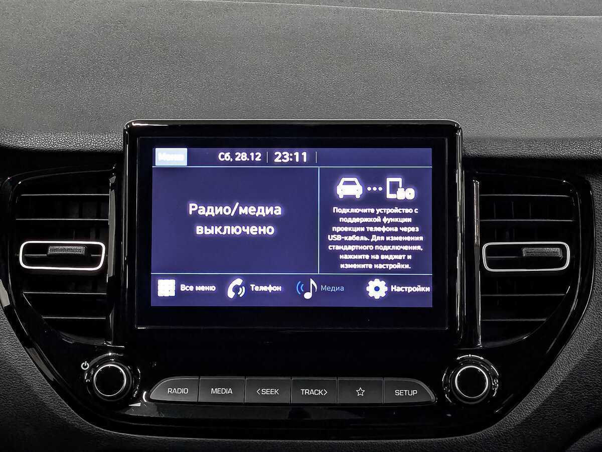 Б/У Хендай Солярис 2021 года. Фото: #16