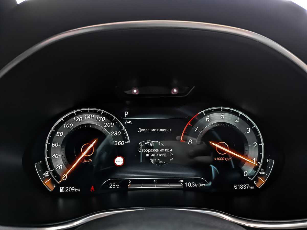 Б/У Генезис Г80 2021 года. Фото: #13