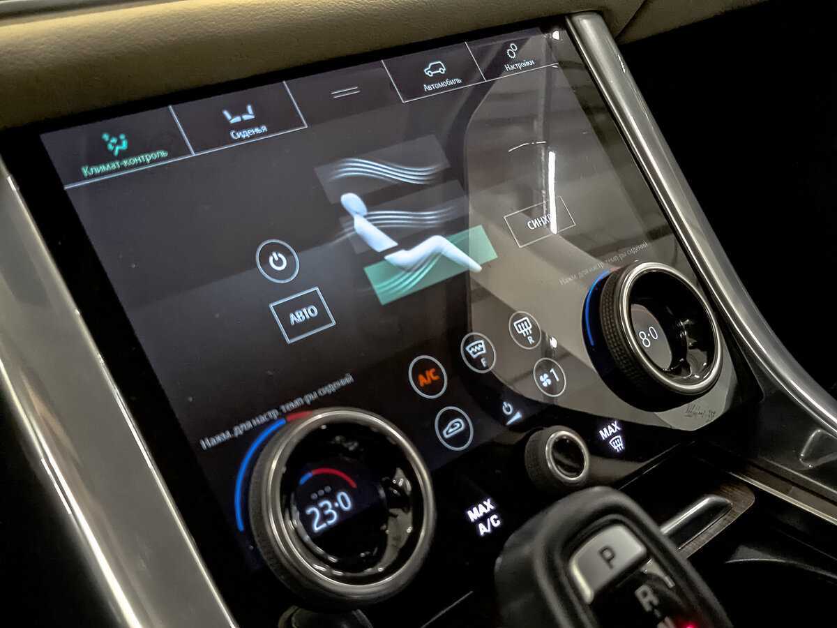 Б/У Лэнд Ровер Рэнж Ровер Спорт 2021 года. Фото: #25