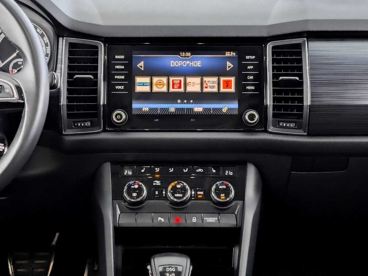 Б/У Шкода Кодиак 2020 года. Фото: #14