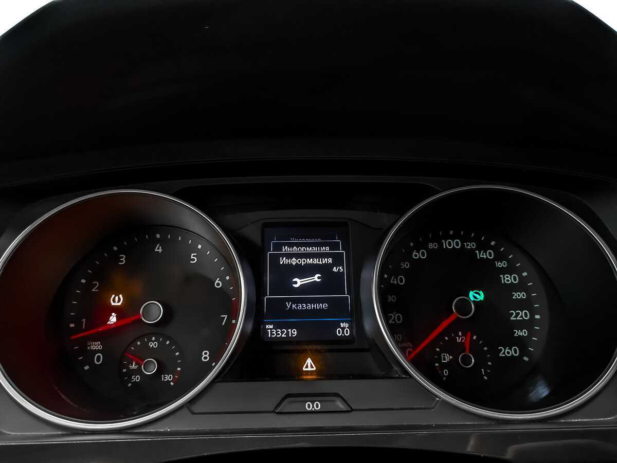 Б/У Фольксваген Тигуан 2021 года. Фото: #13