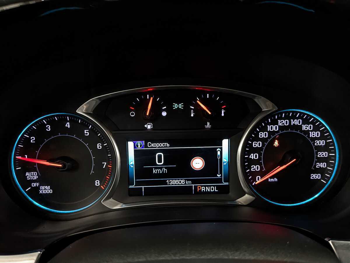 Б/У Шевроле Трэверс 2019 года. Фото: #15