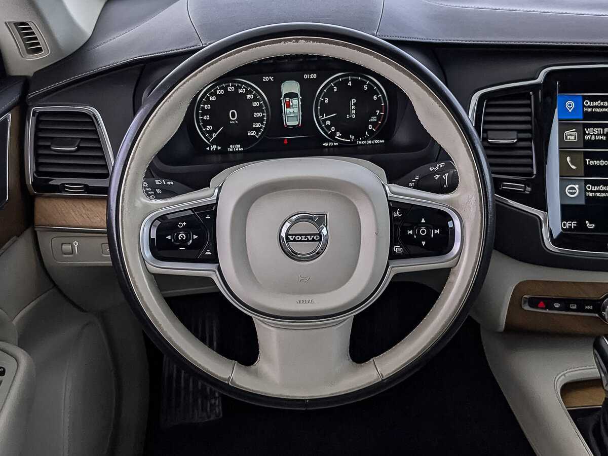 Б/У Вольво ИксЦ90 2020 года. Фото: #19