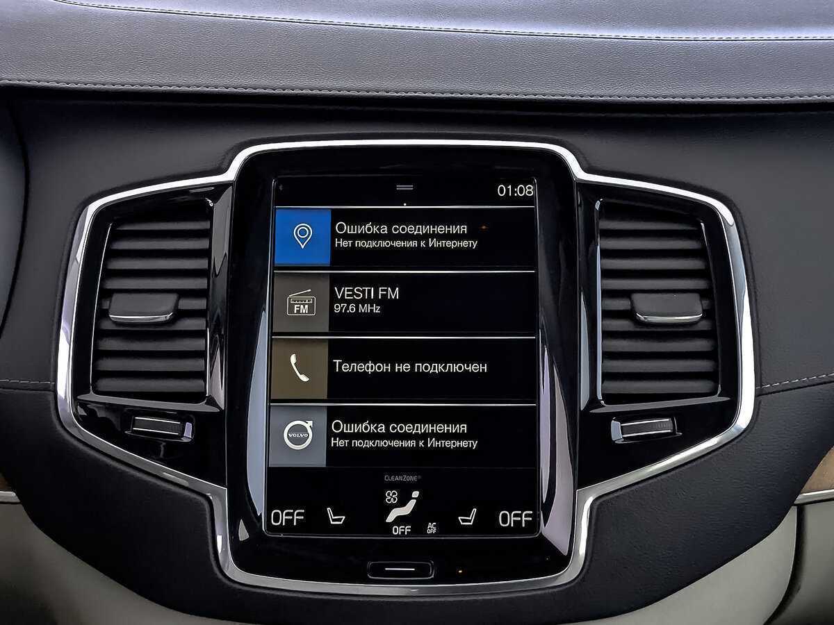 Б/У Вольво ИксЦ90 2020 года. Фото: #25