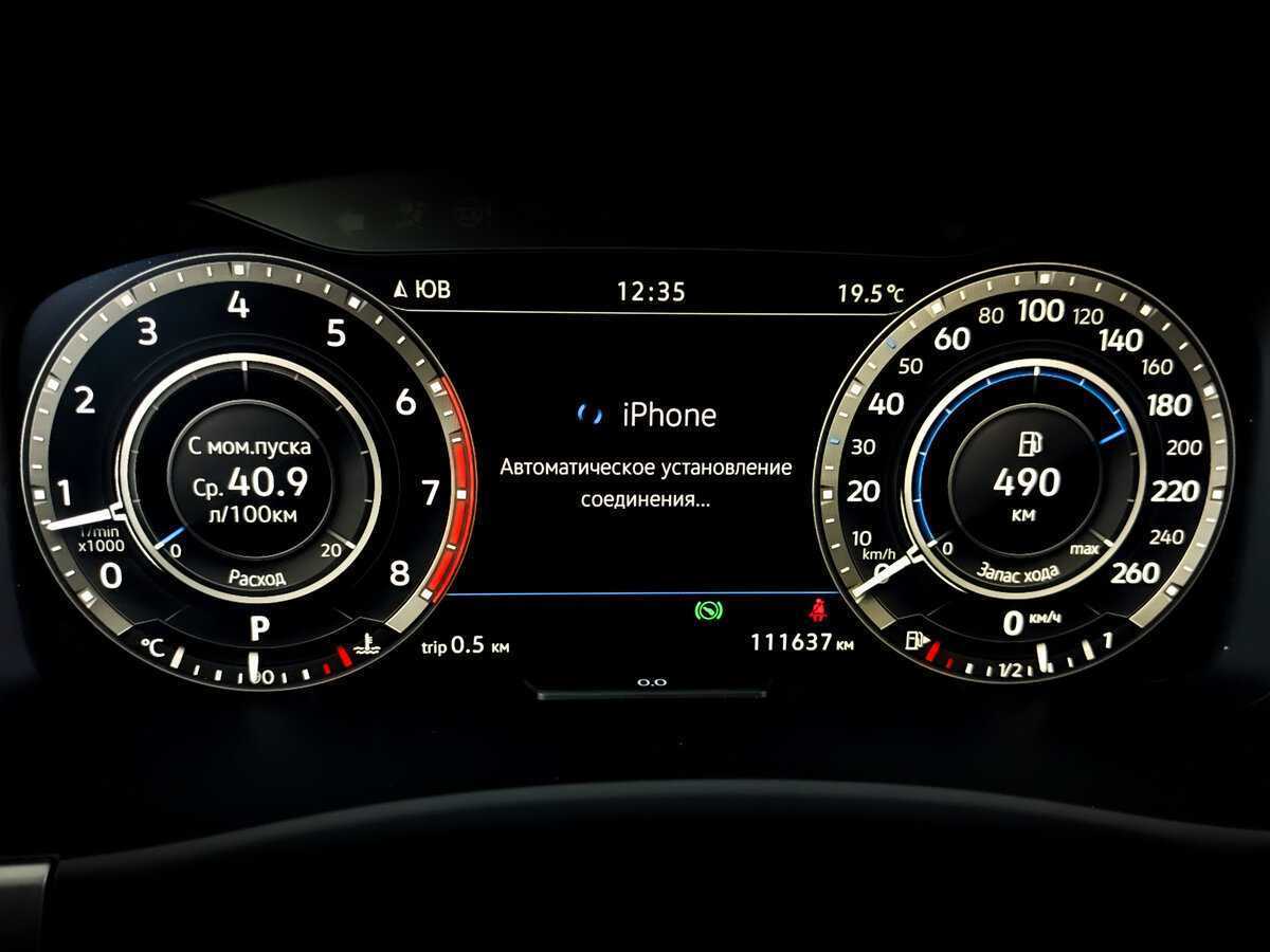 Б/У Фольксваген Терамонт 2019 года. Фото: #12