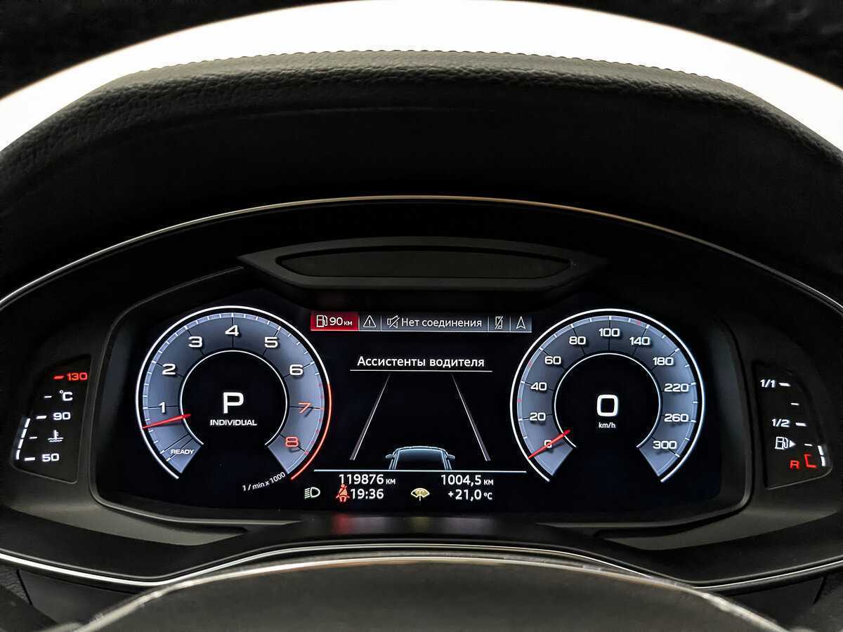 Б/У Ауди А7 2019 года. Фото: #15