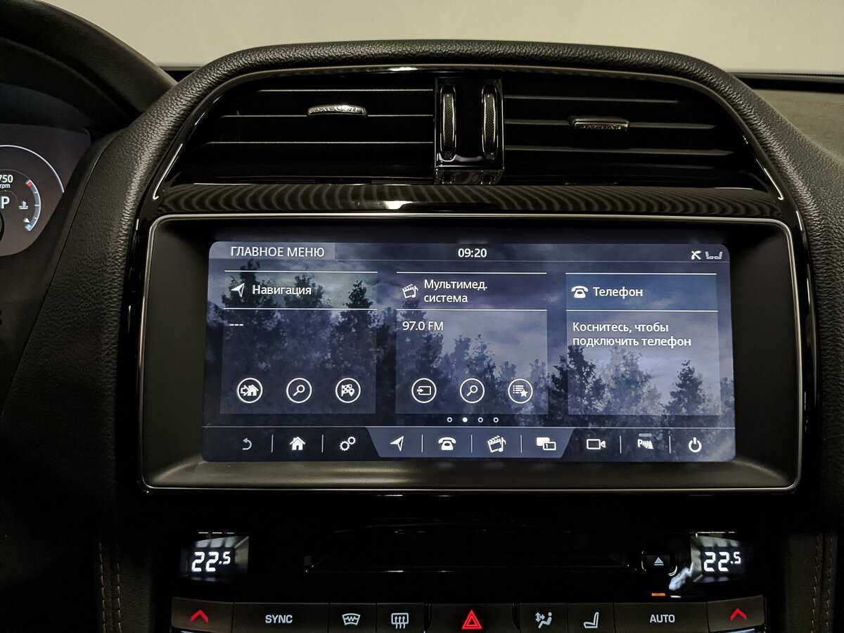 Б/У Ягуар Ф-Пэйс 2018 года. Фото: #14