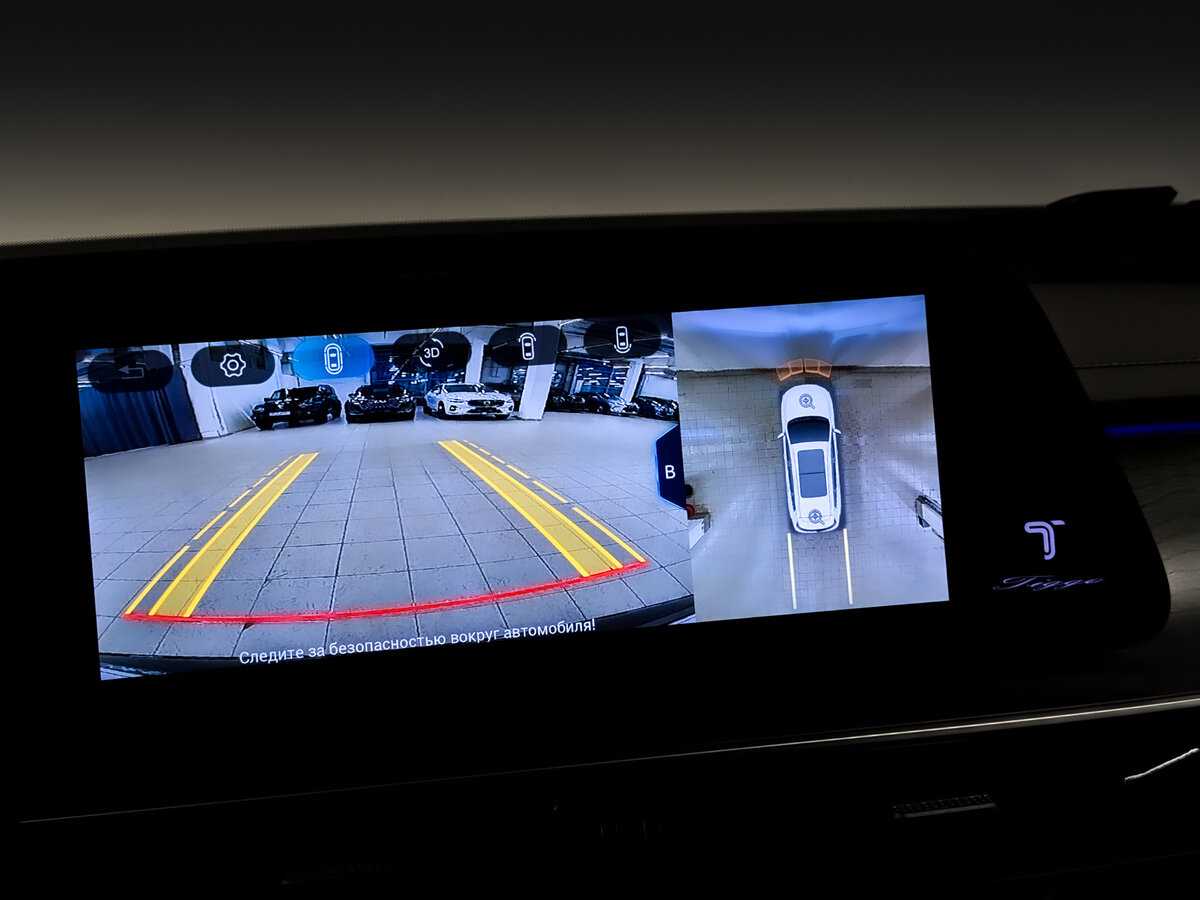 Б/У Чери Тигго 8 Про Макс 2023 года. Фото: #25