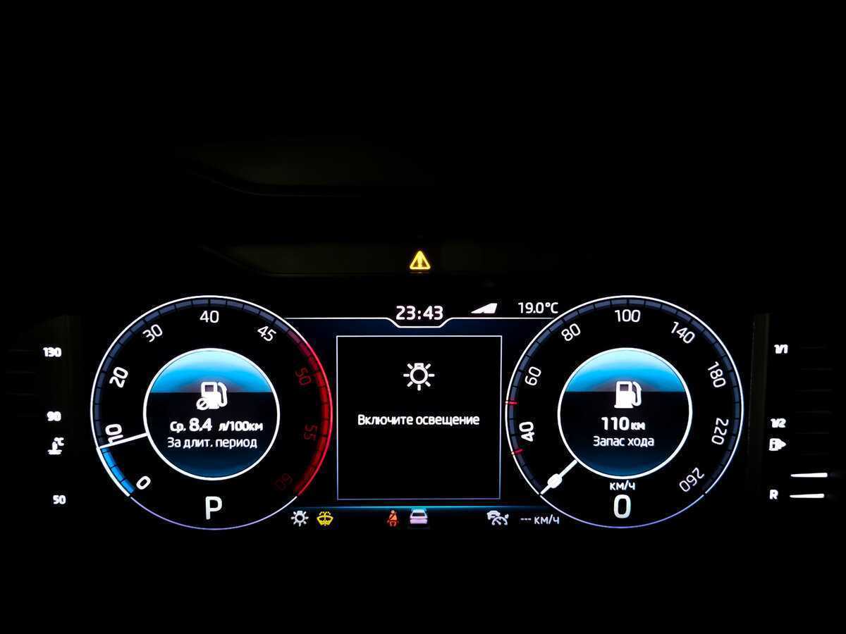 Б/У Шкода Кодиак 2019 года. Фото: #12