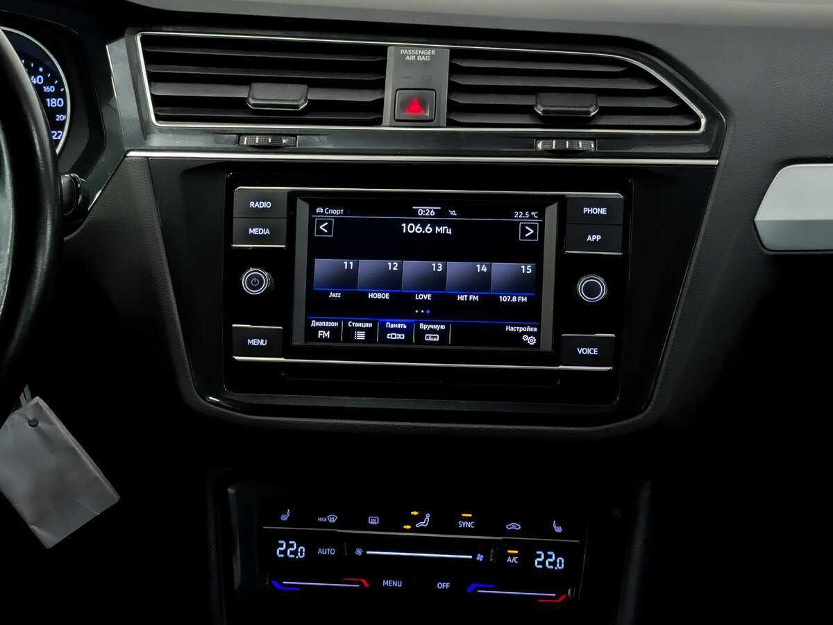 Б/У Фольксваген Тигуан 2021 года. Фото: #13