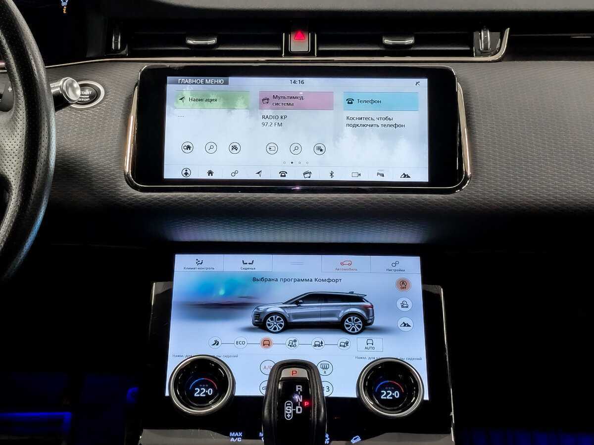 Б/У Лэнд Ровер Рэнж Ровер Эвок 2020 года. Фото: #14