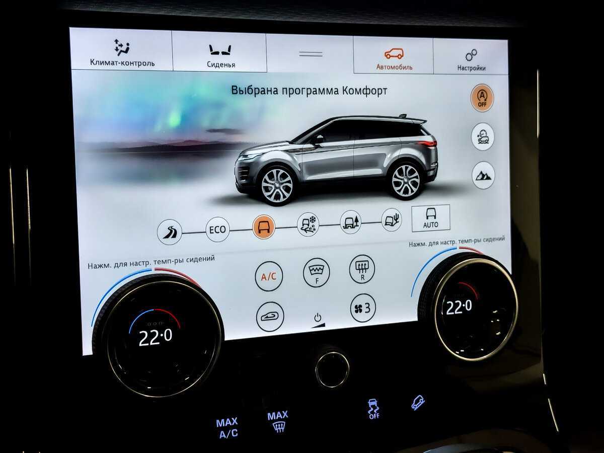 Б/У Лэнд Ровер Рэнж Ровер Эвок 2020 года. Фото: #25