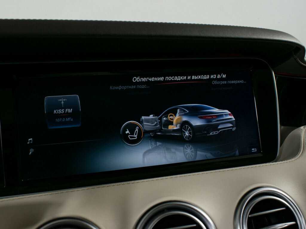 Б/У Мерседес-Бенц С-Класс АМГ 2015 года. Фото: #21