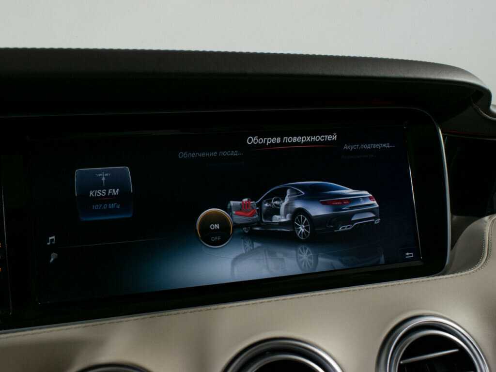 Б/У Мерседес-Бенц С-Класс АМГ 2015 года. Фото: #22