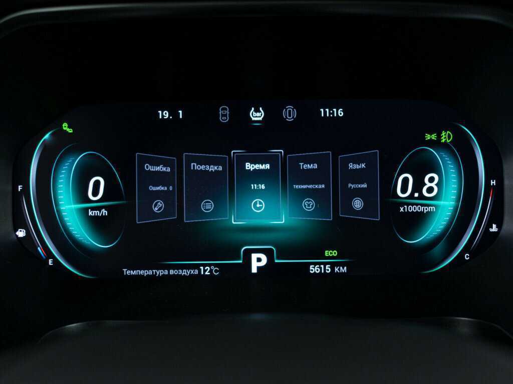 Б/У Чери Тигго 8 Про 2023 года. Фото: #14