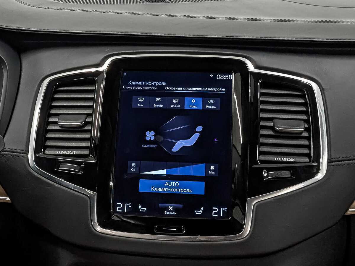 Б/У Вольво ИксЦ90 2015 года. Фото: #16