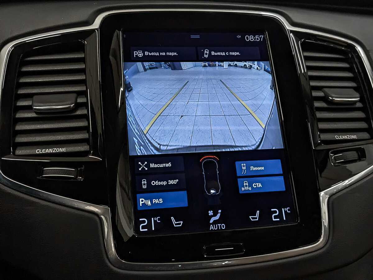 Б/У Вольво ИксЦ90 2015 года. Фото: #24