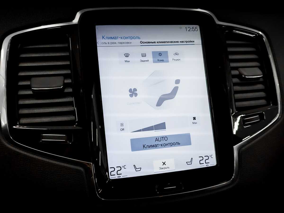 Б/У Вольво ИксЦ90 2017 года. Фото: #15