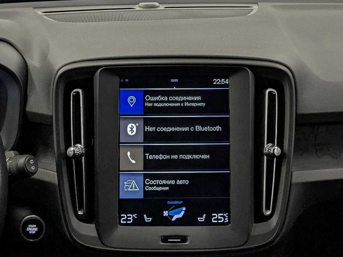 Б/У Вольво ИксЦ40 2019 года. Фото: #16