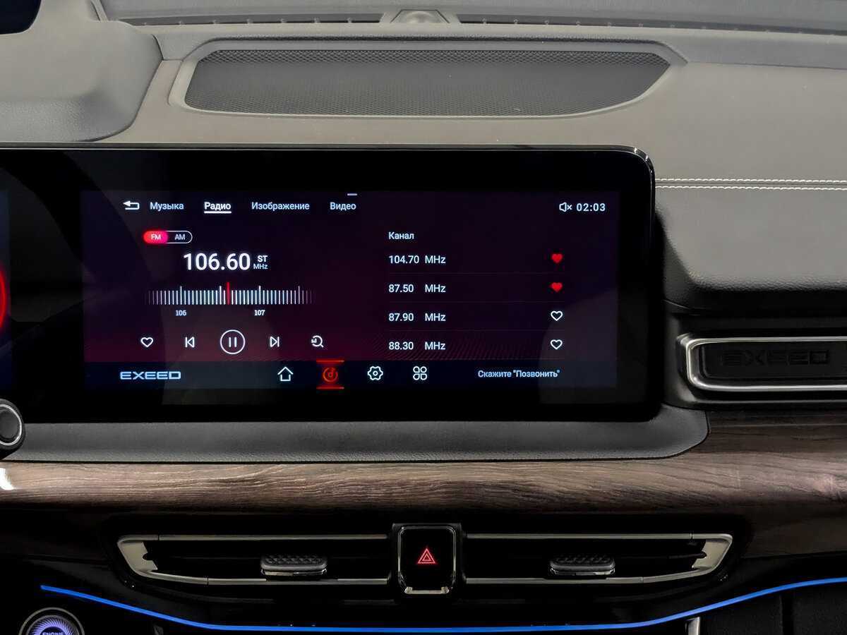 Б/У Эксид В-Икс 2022 года. Фото: #14