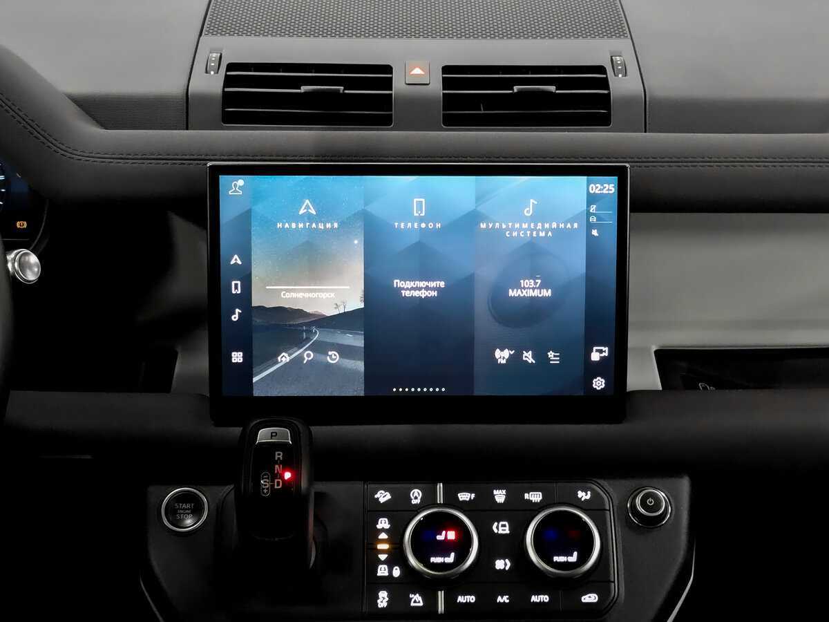 Б/У Лэнд Ровер Дефендер 2021 года. Фото: #14