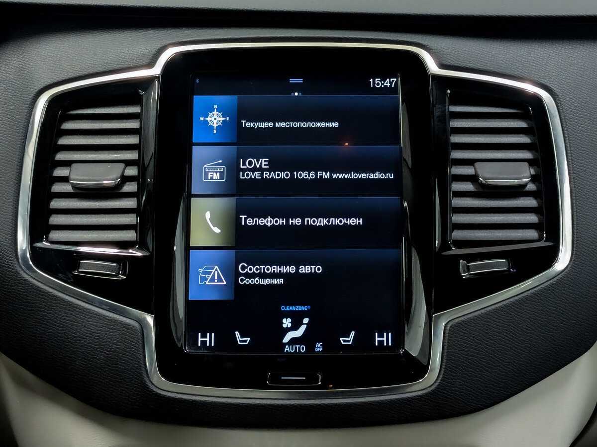 Б/У Вольво ИксЦ90 2017 года. Фото: #14