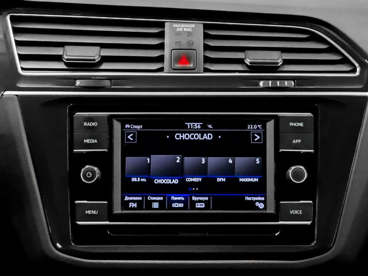 Б/У Фольксваген Тигуан 2021 года. Фото: #13