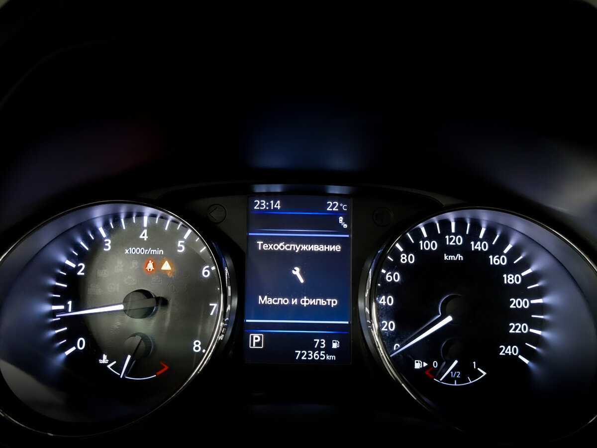 Б/У Ниссан Икс-Трейл 2021 года. Фото: #12