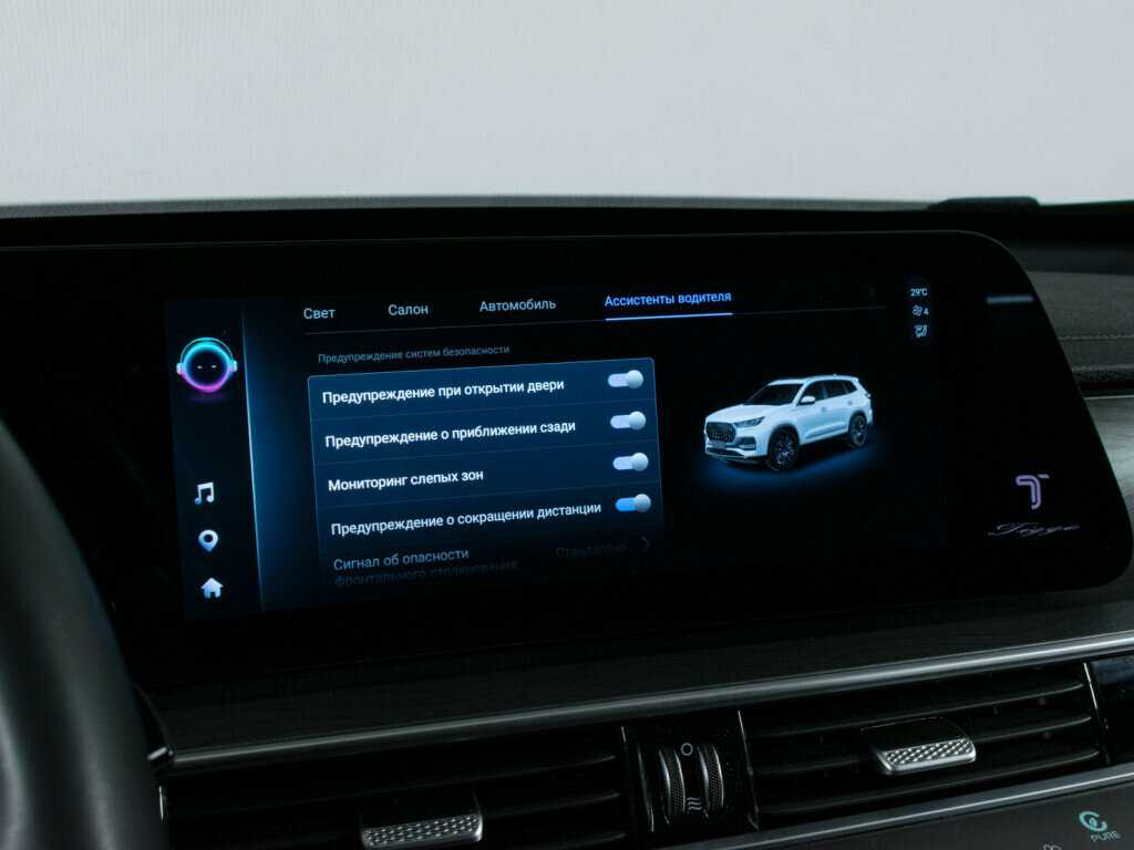 Б/У Чери Тигго 8 Про Макс 2023 года. Фото: #20