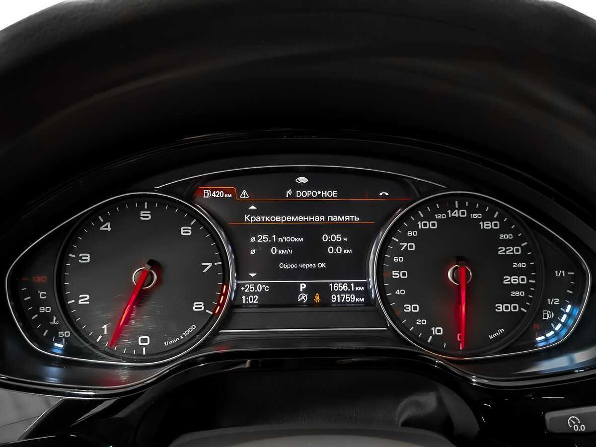 Б/У Ауди А8 2014 года. Фото: #15