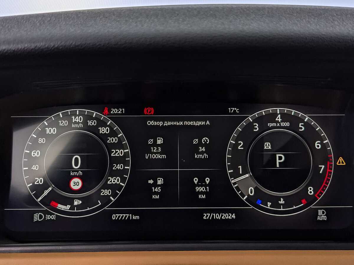 Б/У Лэнд Ровер Рэнж Ровер Велар 2017 года. Фото: #15