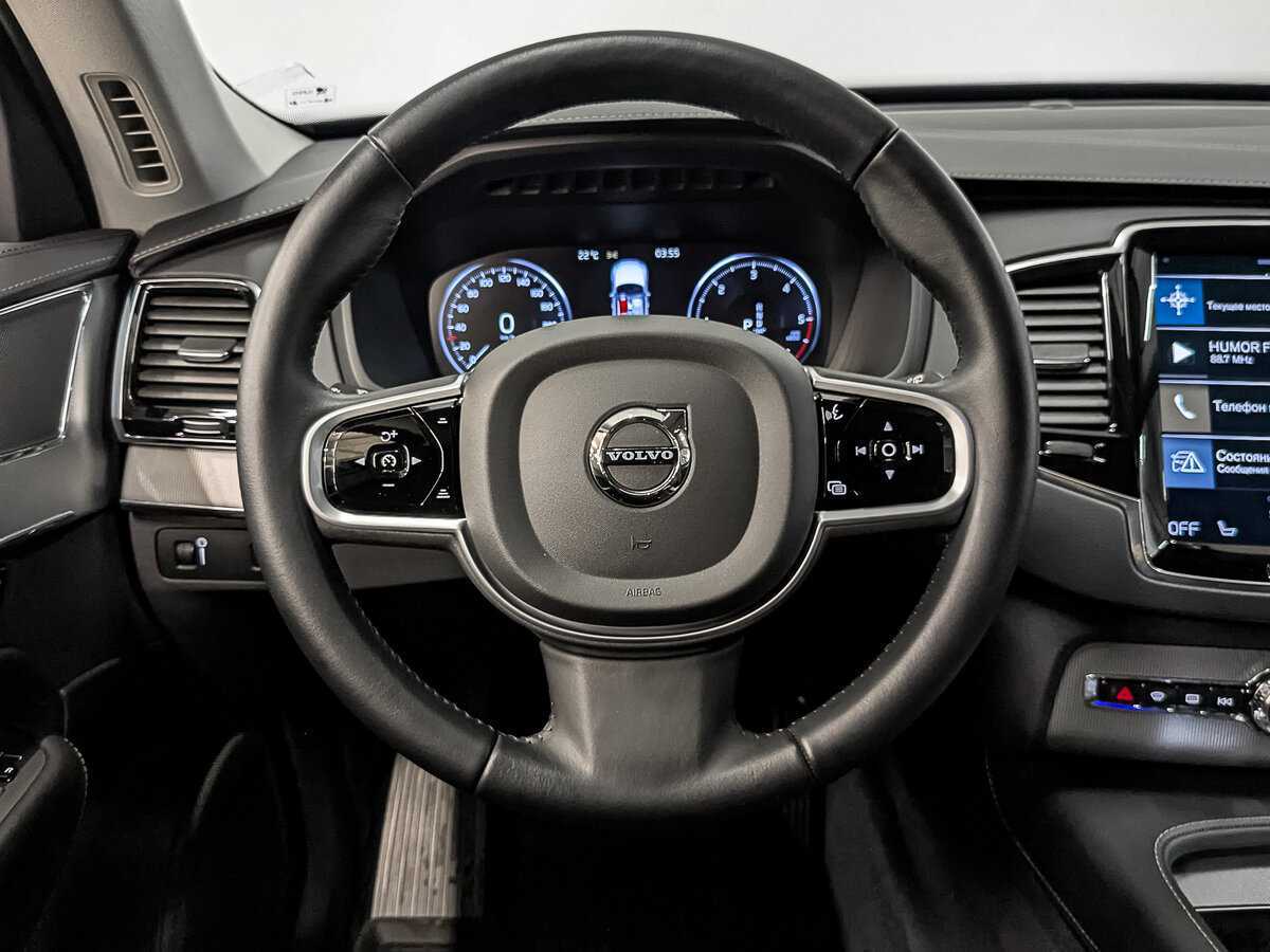 Б/У Вольво ИксЦ90 2020 года. Фото: #21